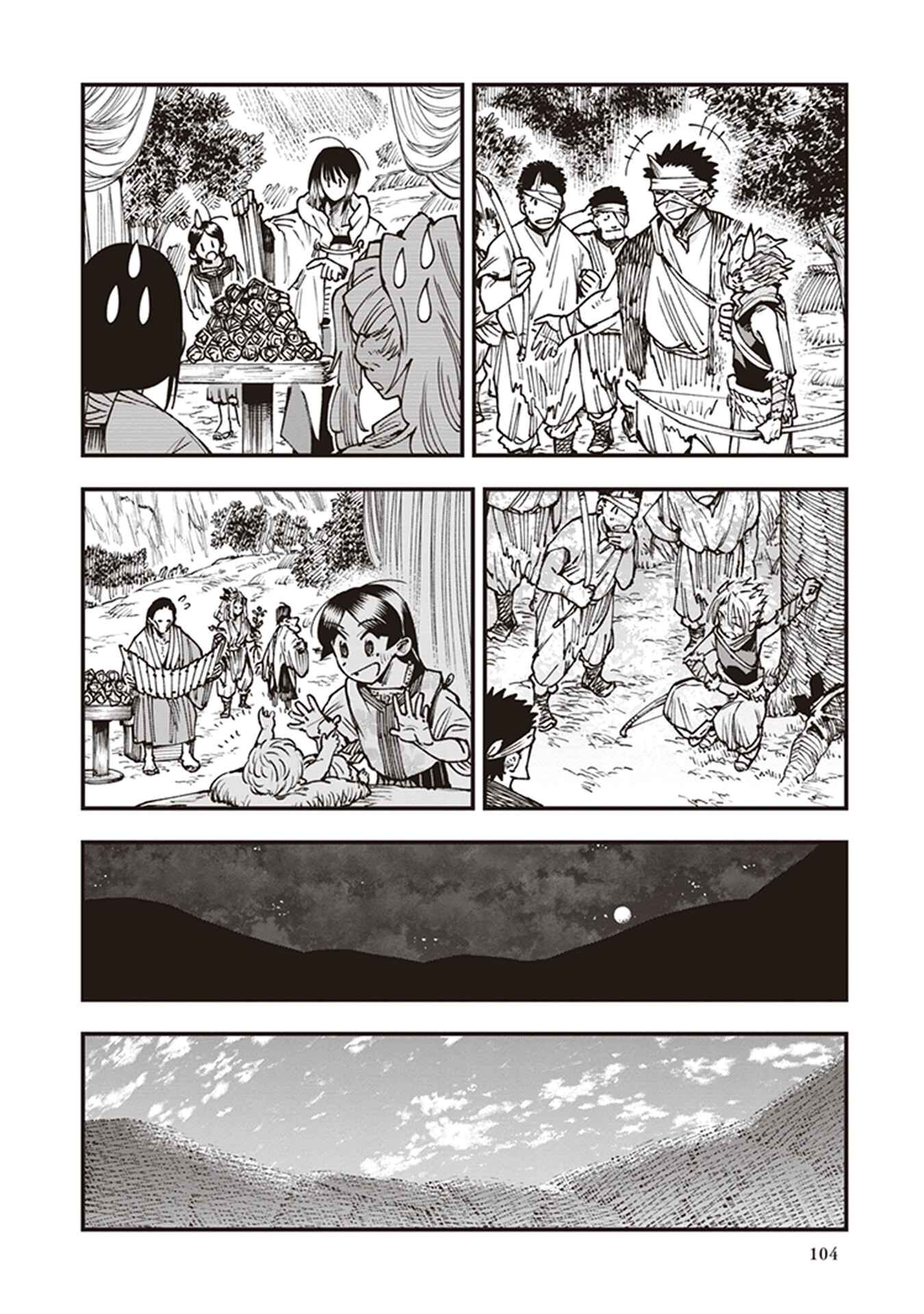 Touge Oni Chapter 19 - Page 24