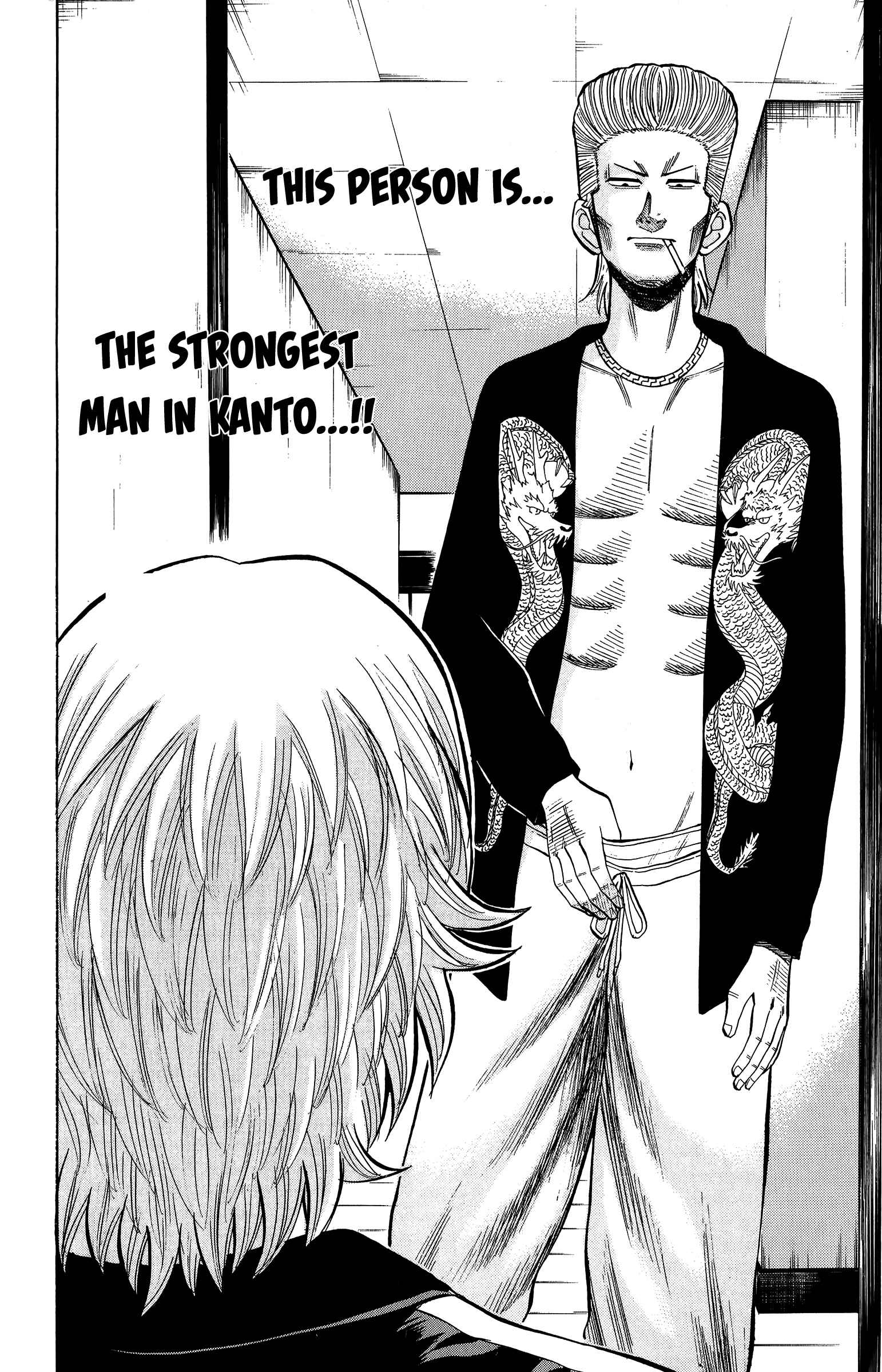 Nanba MG5 Chapter 17 - Page 14