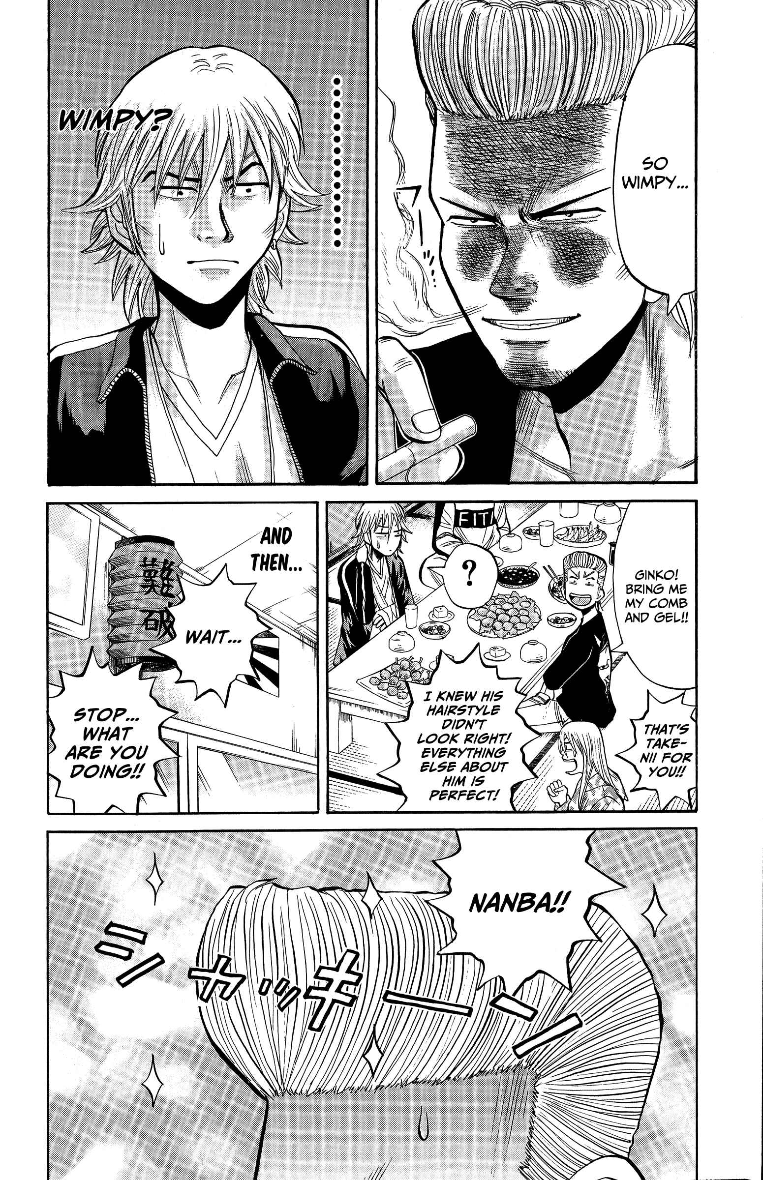 Nanba MG5 Chapter 17 - Page 16