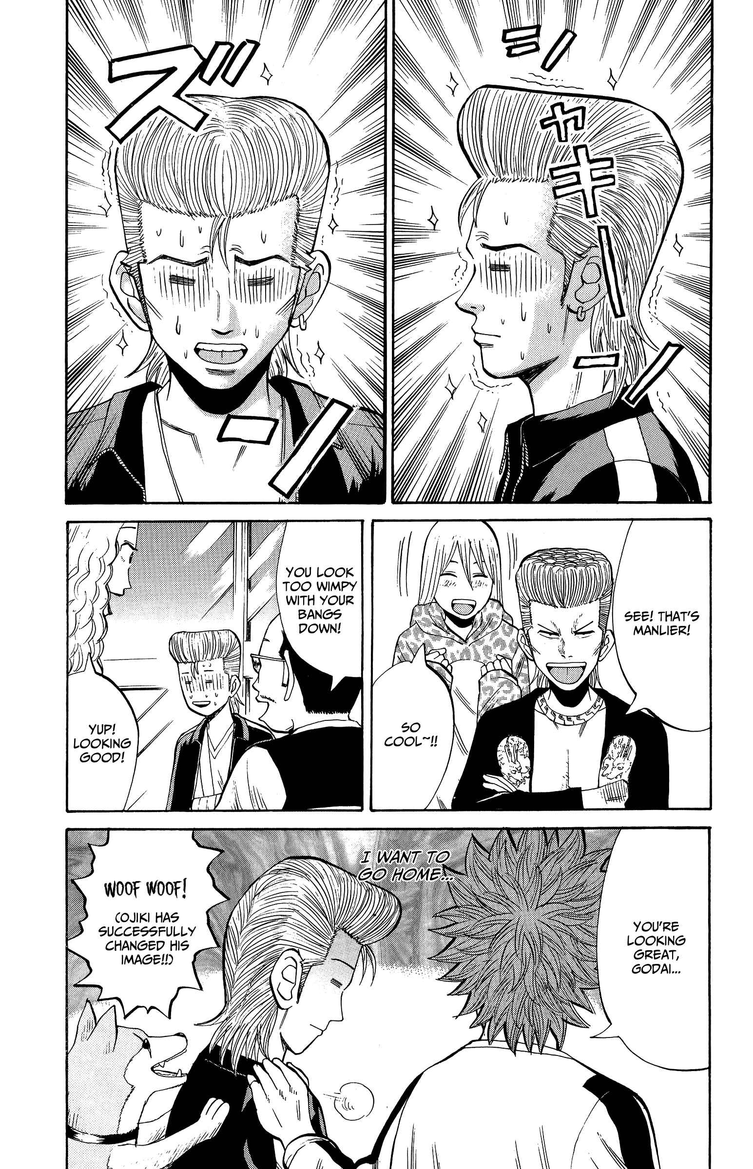 Nanba MG5 Chapter 17 - Page 17