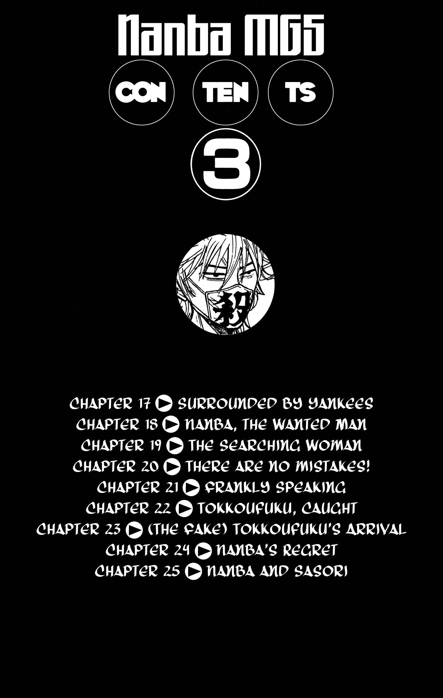 Nanba MG5 Chapter 17 - Page 5