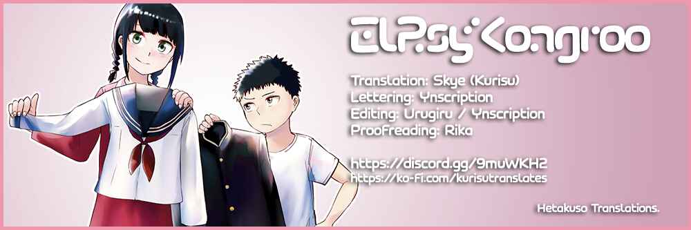 Ore ga Watashi ni Naru made Chapter 3 - Page 11