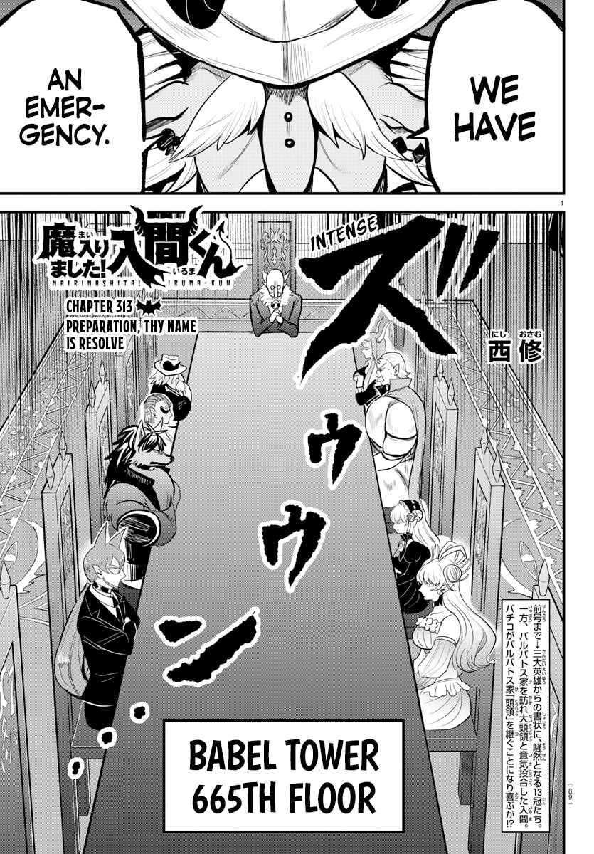 Mairimashita! Iruma-kun Chapter 313 - Page 1