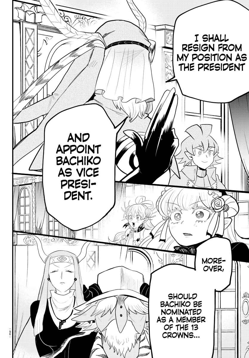 Mairimashita! Iruma-kun Chapter 313 - Page 7