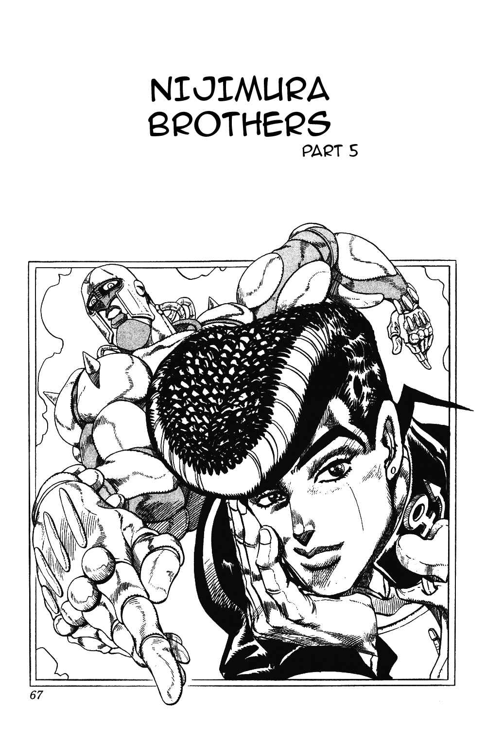 JoJo no Kimyou na Bouken: Part 4 - Diamond wa Kudakenai Chapter 13 - Page 2