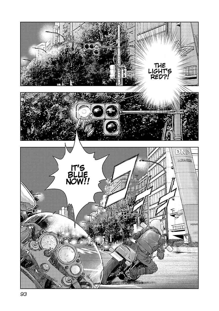 Koudou Wolf Chapter 18 - Page 4