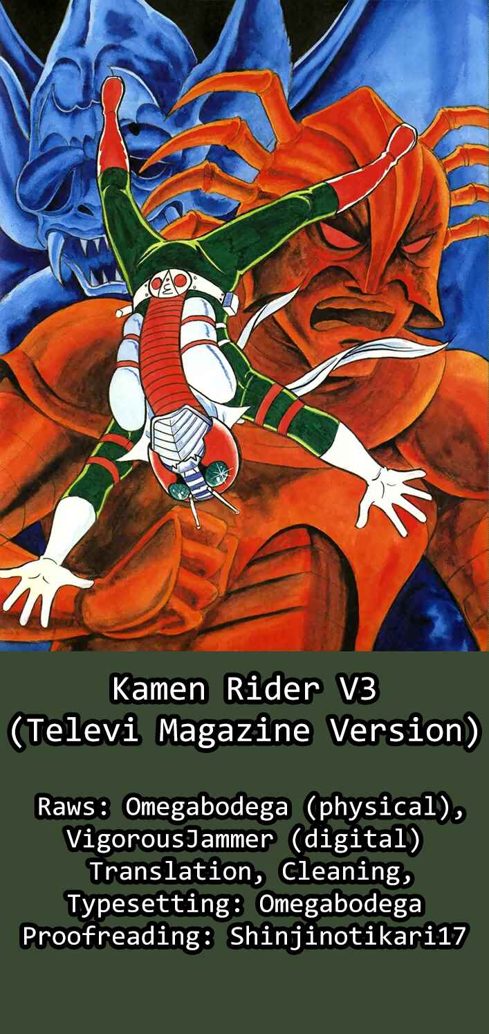 Kamen Rider V3 (TV Magazine) Chapter 7 - Page 19