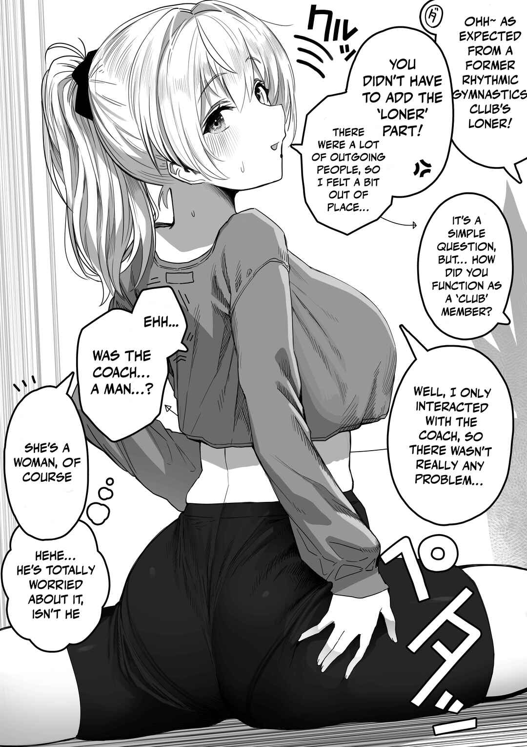 Ochaocha ~Ochame na Okusan to no Nichijou Chabangoto~ Chapter 116 - Page 1