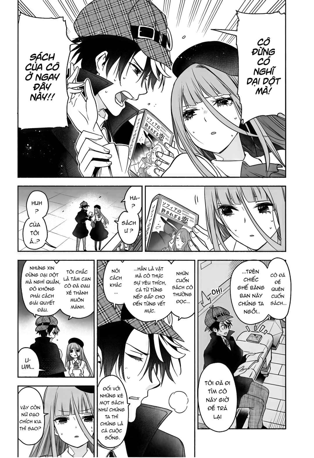 Syd Craft no Saishuu Suiri Chapter 4 - Page 17