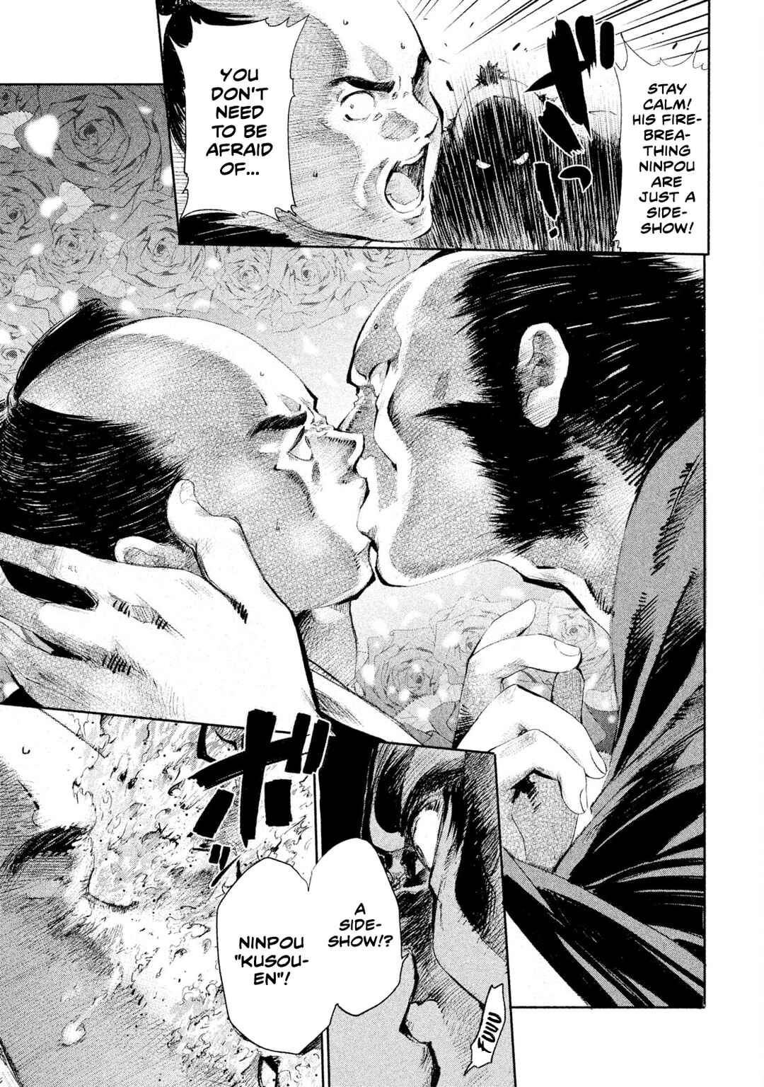 Basilisk: Ouka Ninpou-chou Chapter 1 - Page 12