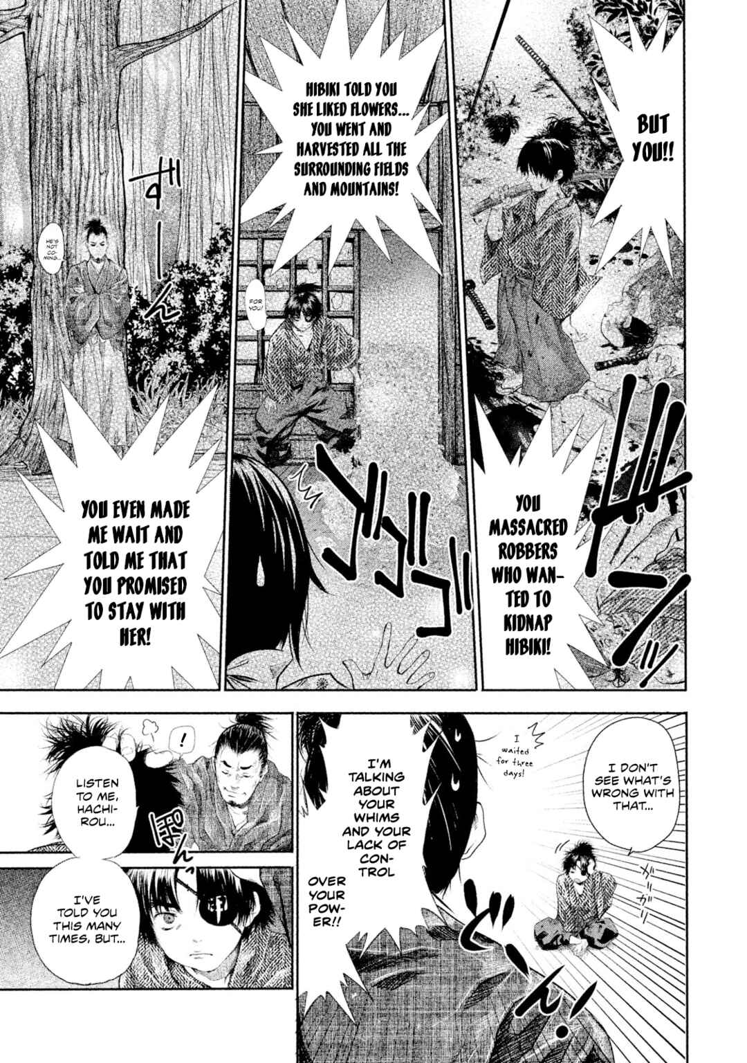 Basilisk: Ouka Ninpou-chou Chapter 1 - Page 27
