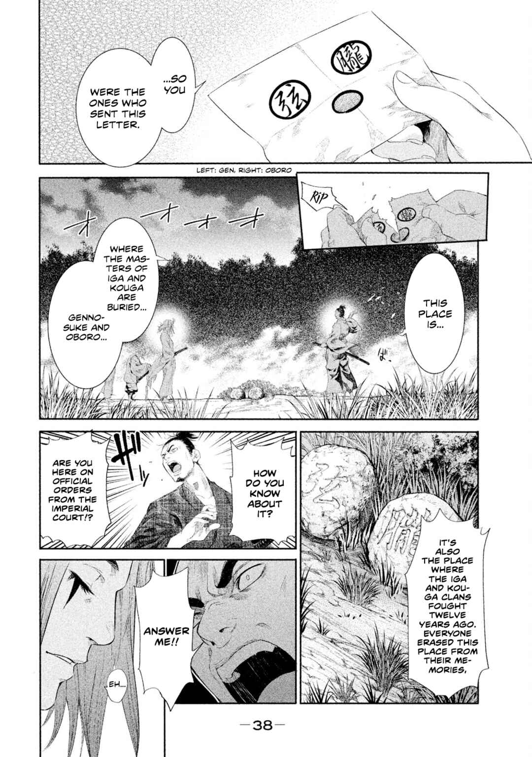 Basilisk: Ouka Ninpou-chou Chapter 1 - Page 36