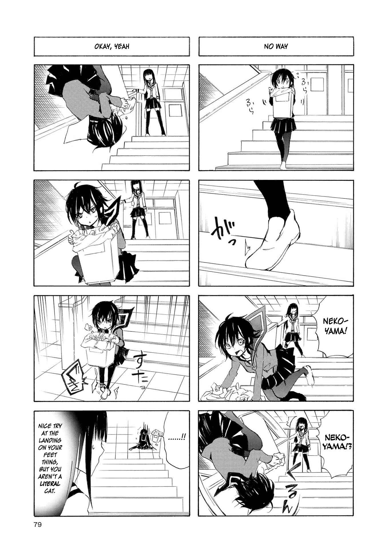 Inugami-san to Nekoyama-san Chapter 35 - Page 5