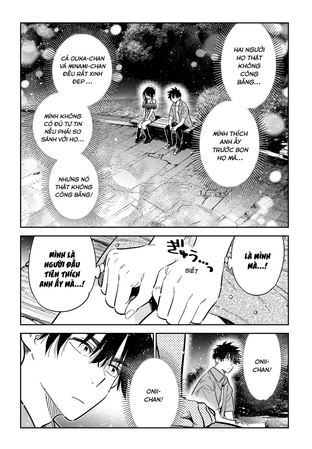 Shiunji-ke no Kodomotachi Chapter 38 - Page 14
