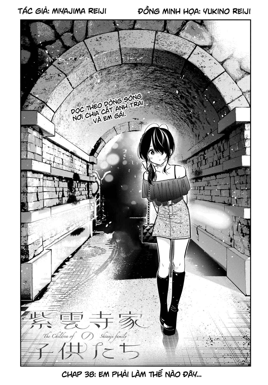 Shiunji-ke no Kodomotachi Chapter 38 - Page 3