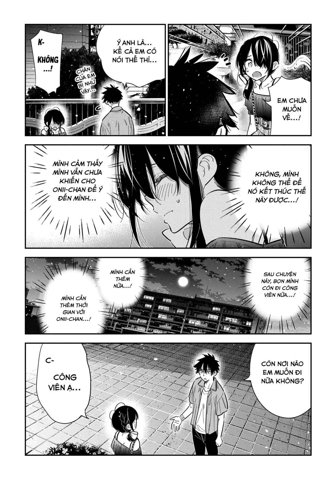 Shiunji-ke no Kodomotachi Chapter 38 - Page 7