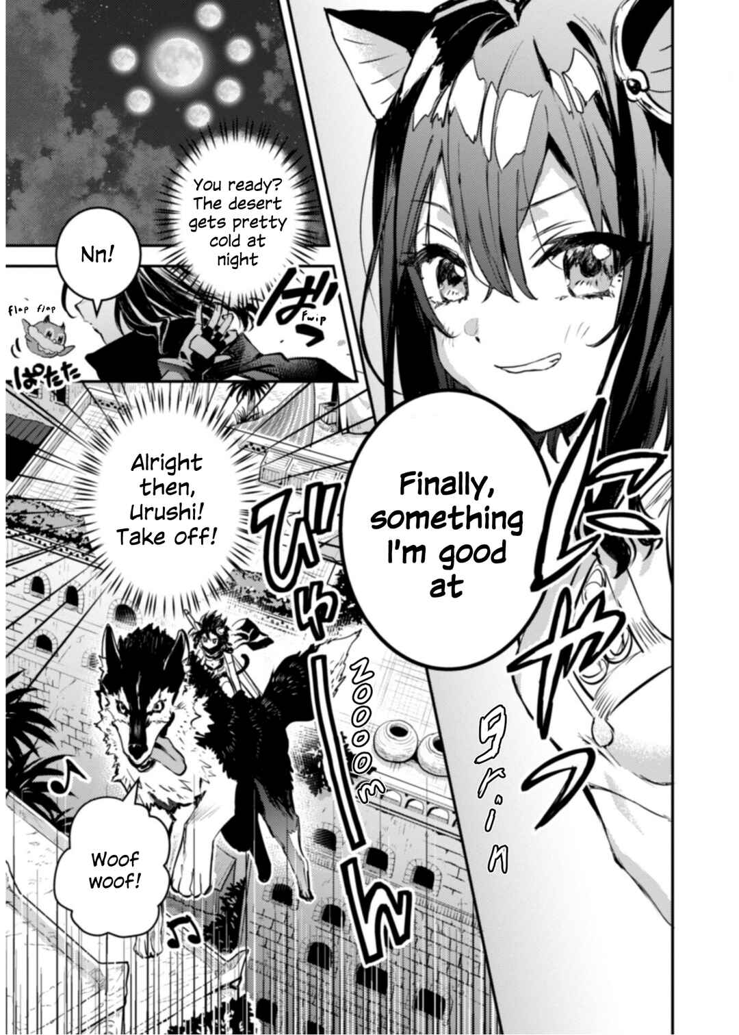 Tensei Shitara Ken Deshita: Another Wish Chapter 13 - Page 13