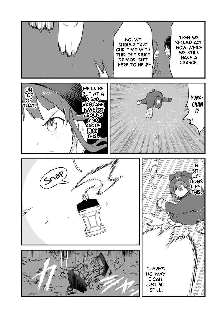 Kuma Kuma Kuma Bear Chapter 72 - Page 8