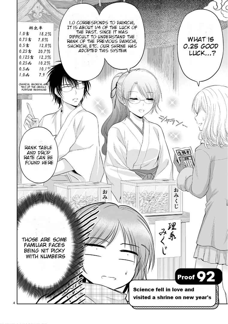 Rikei ga Koi ni Ochita no de Shoumei shitemita Chapter 92 - Page 5