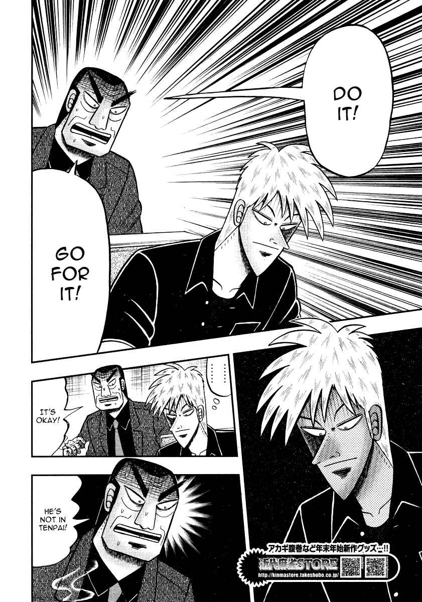 Akagi: Yami ni Oritatta Tensai Chapter 271 - Page 10