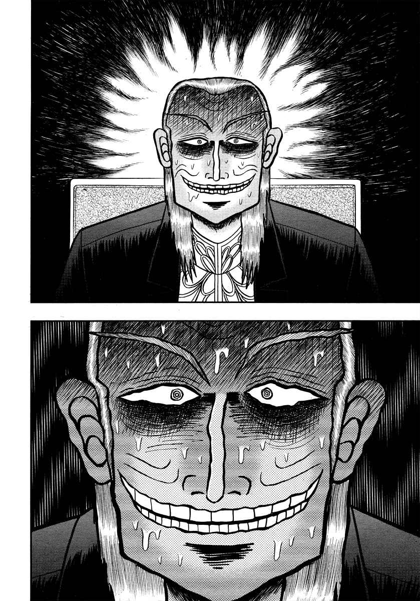 Akagi: Yami ni Oritatta Tensai Chapter 271 - Page 12