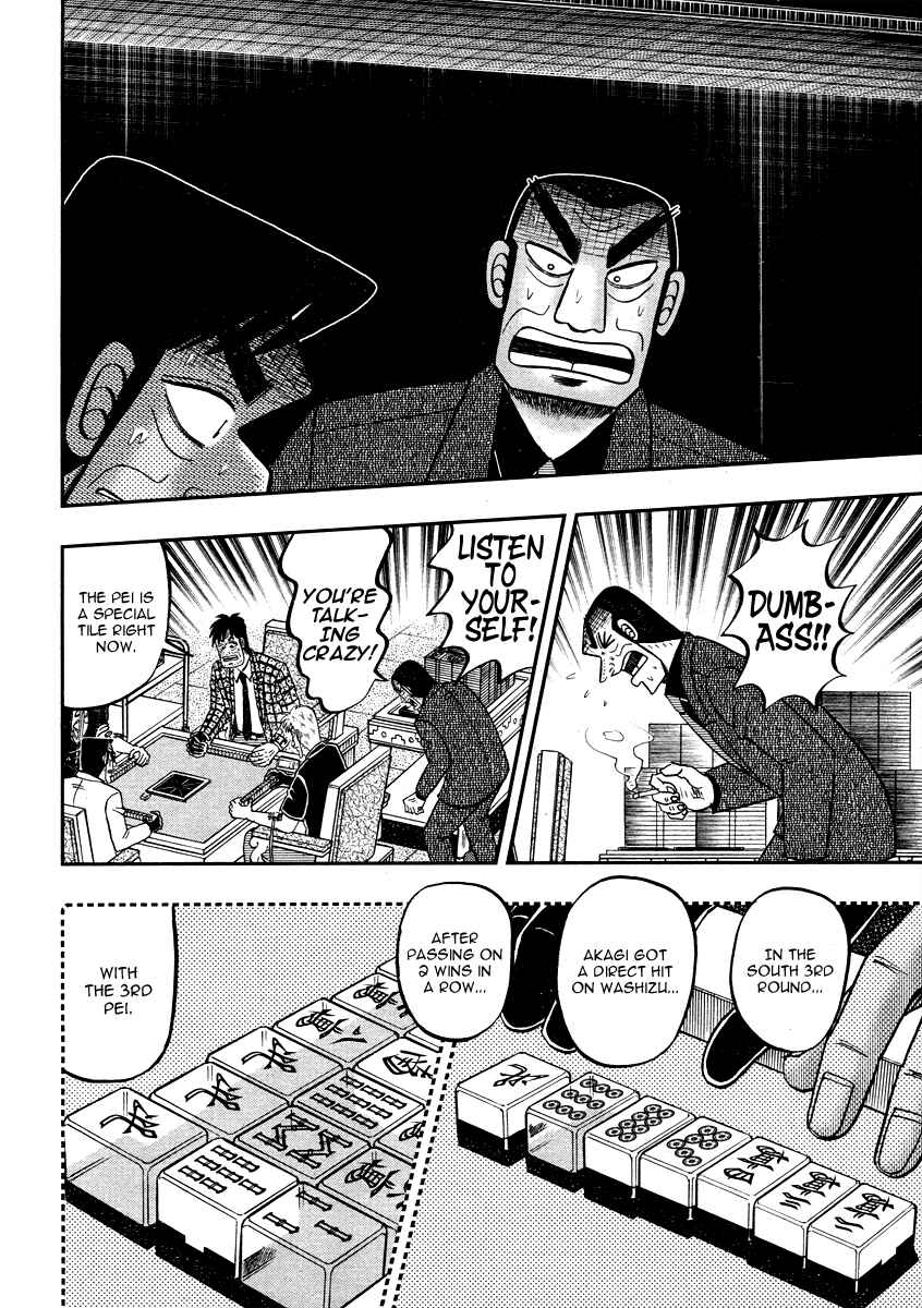 Akagi: Yami ni Oritatta Tensai Chapter 271 - Page 17
