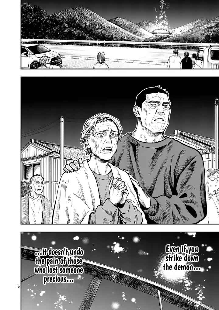 Darwin no Taizai Chapter 24 - Page 13
