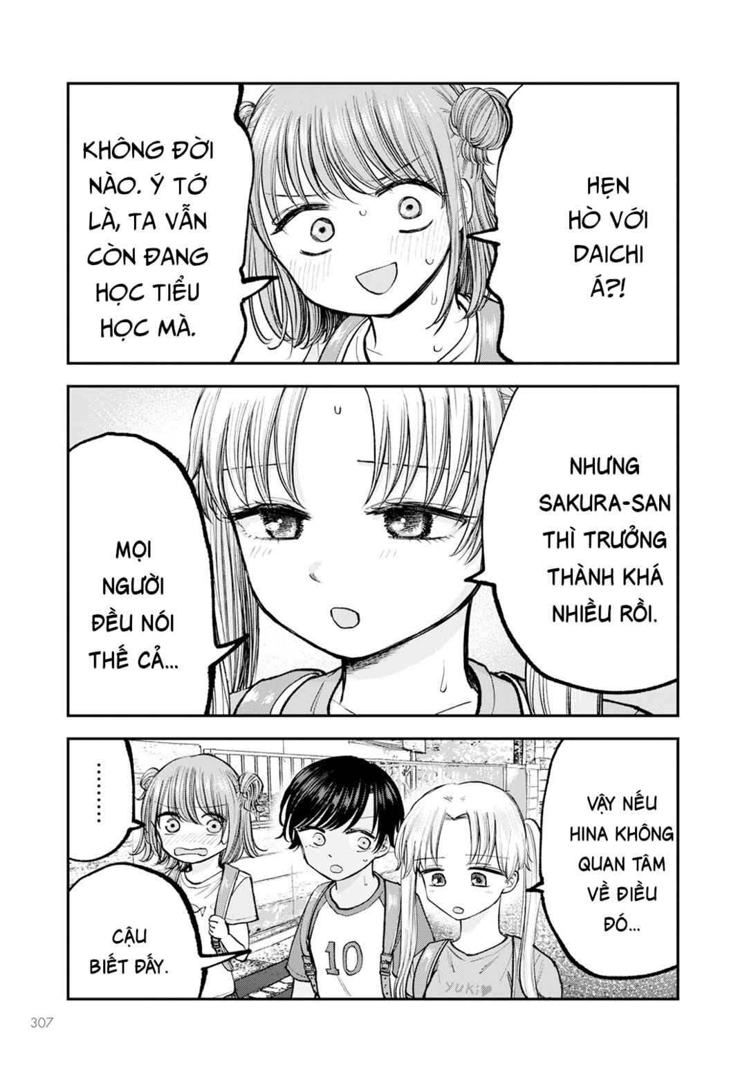 Hina no Mama ja Dame desu ka? Chapter 5 - Page 16