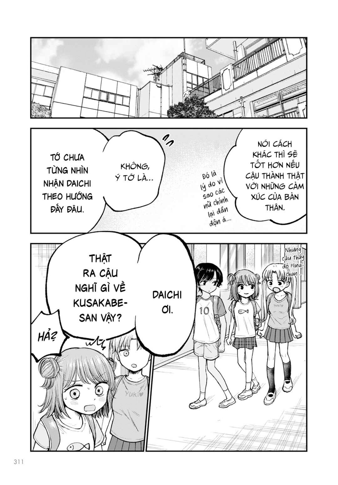 Hina no Mama ja Dame desu ka? Chapter 5 - Page 20