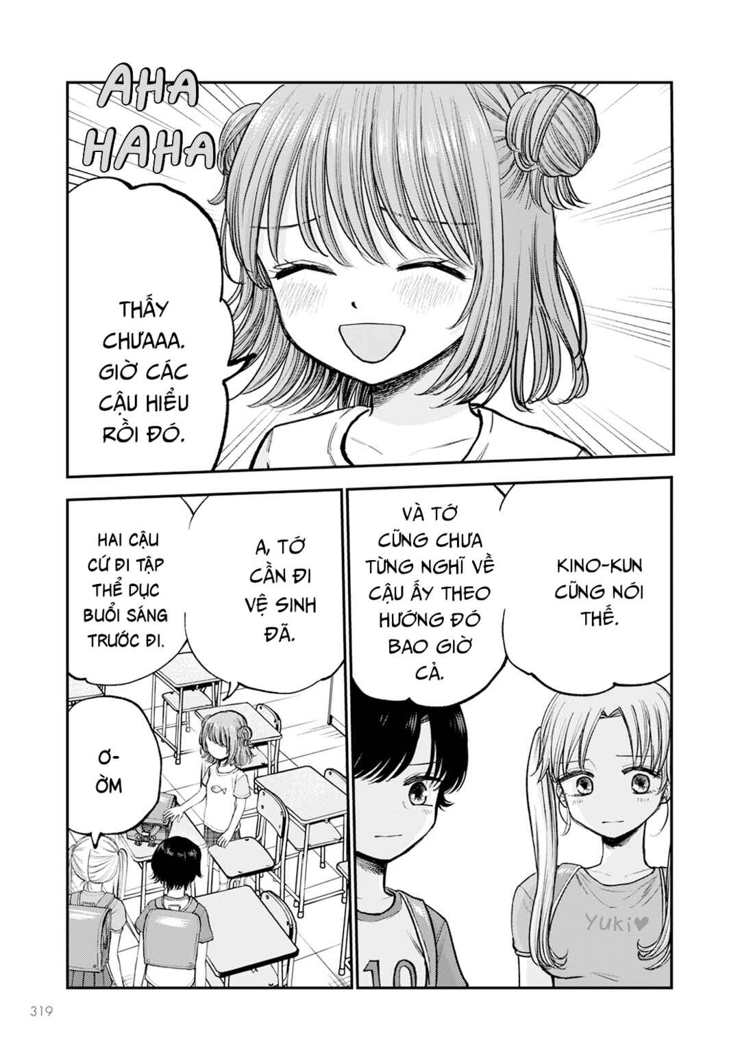 Hina no Mama ja Dame desu ka? Chapter 5 - Page 28