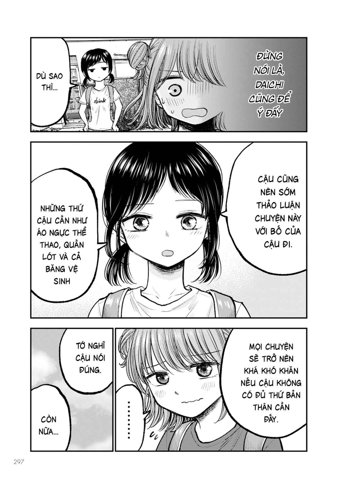 Hina no Mama ja Dame desu ka? Chapter 5 - Page 6