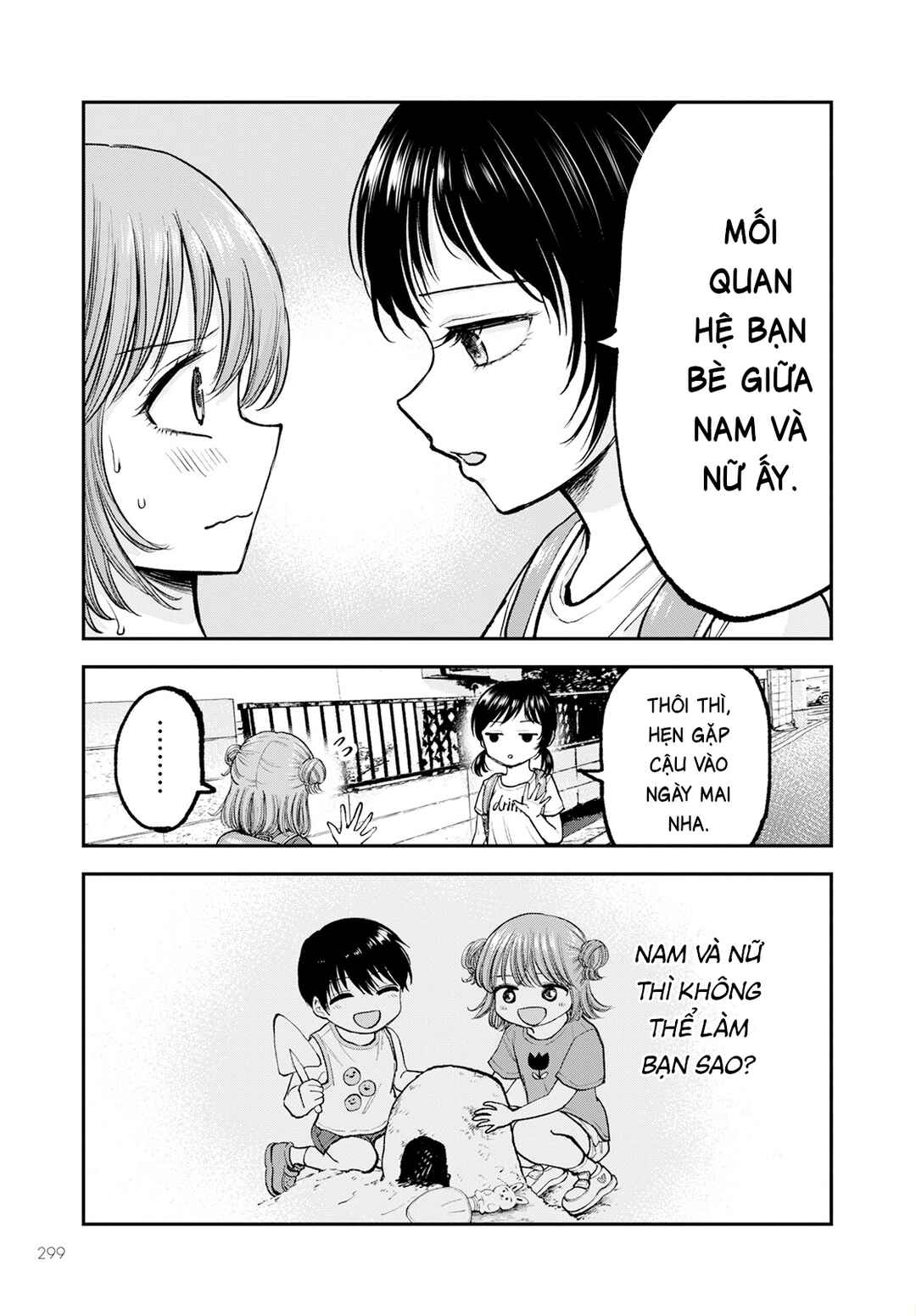Hina no Mama ja Dame desu ka? Chapter 5 - Page 8