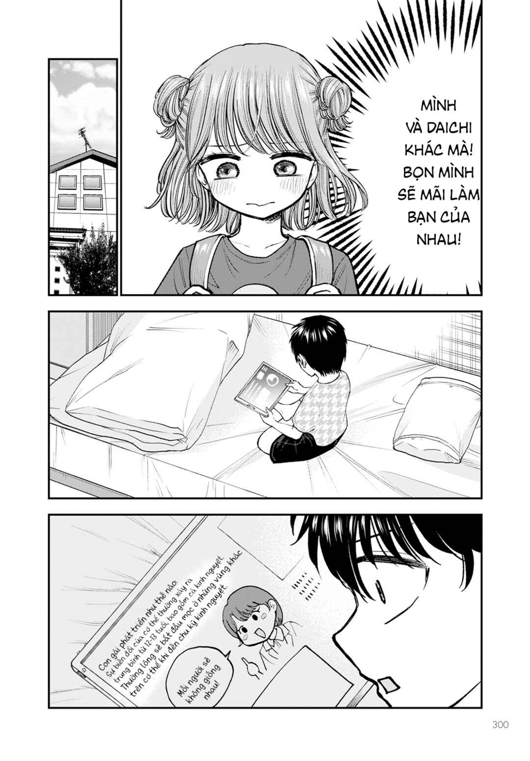 Hina no Mama ja Dame desu ka? Chapter 5 - Page 9