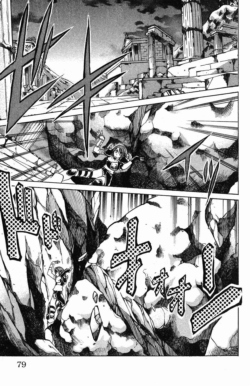 Saint Seiya: The Lost Canvas Chapter 37 - Page 11