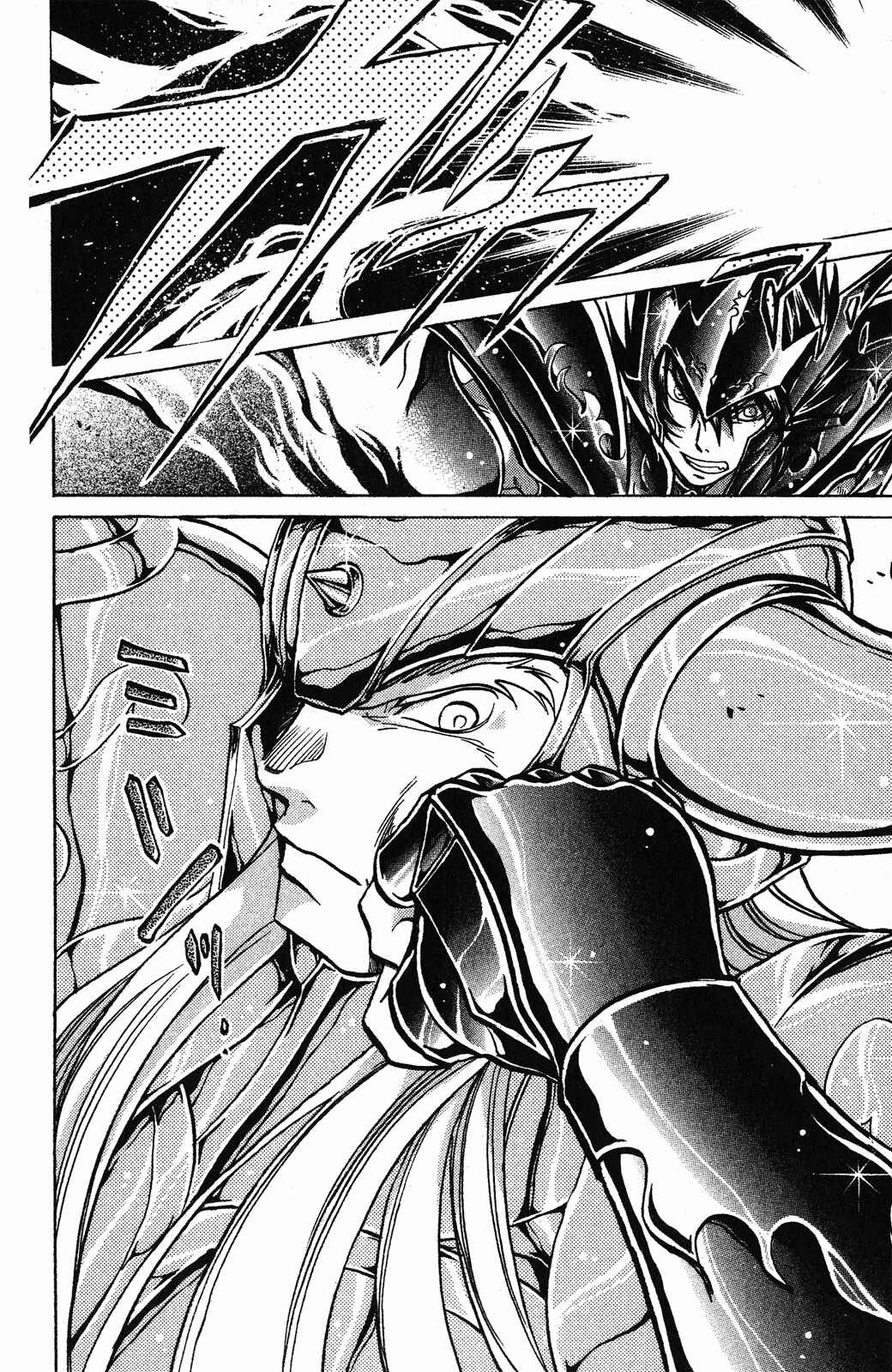Saint Seiya: The Lost Canvas Chapter 37 - Page 16