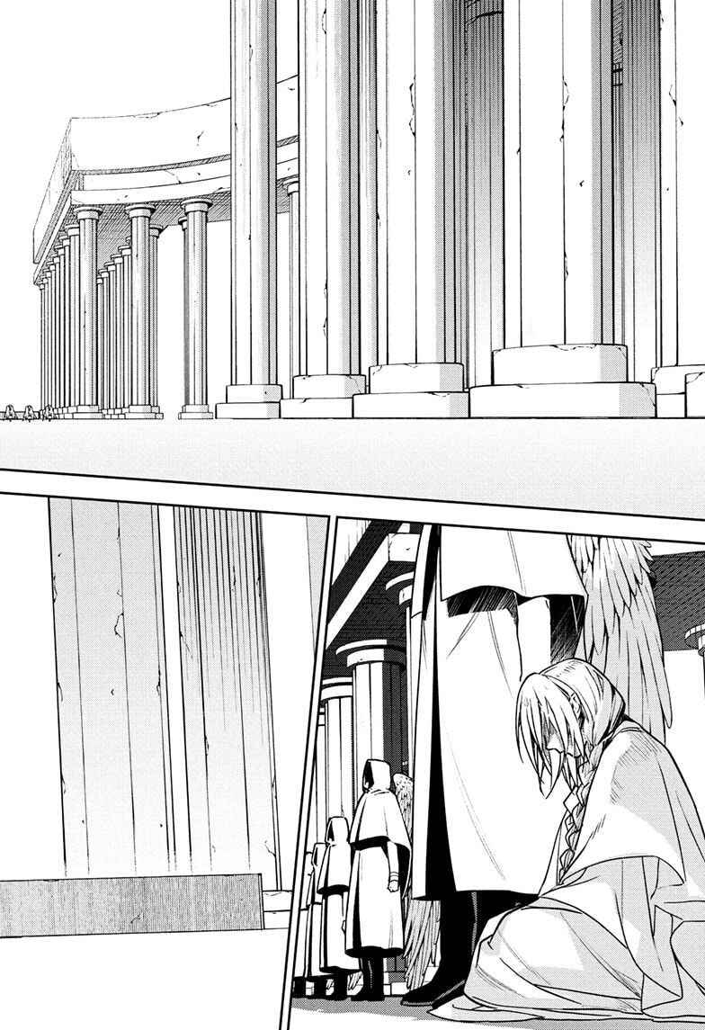 Owari no Seraph Chapter 146 - Page 12