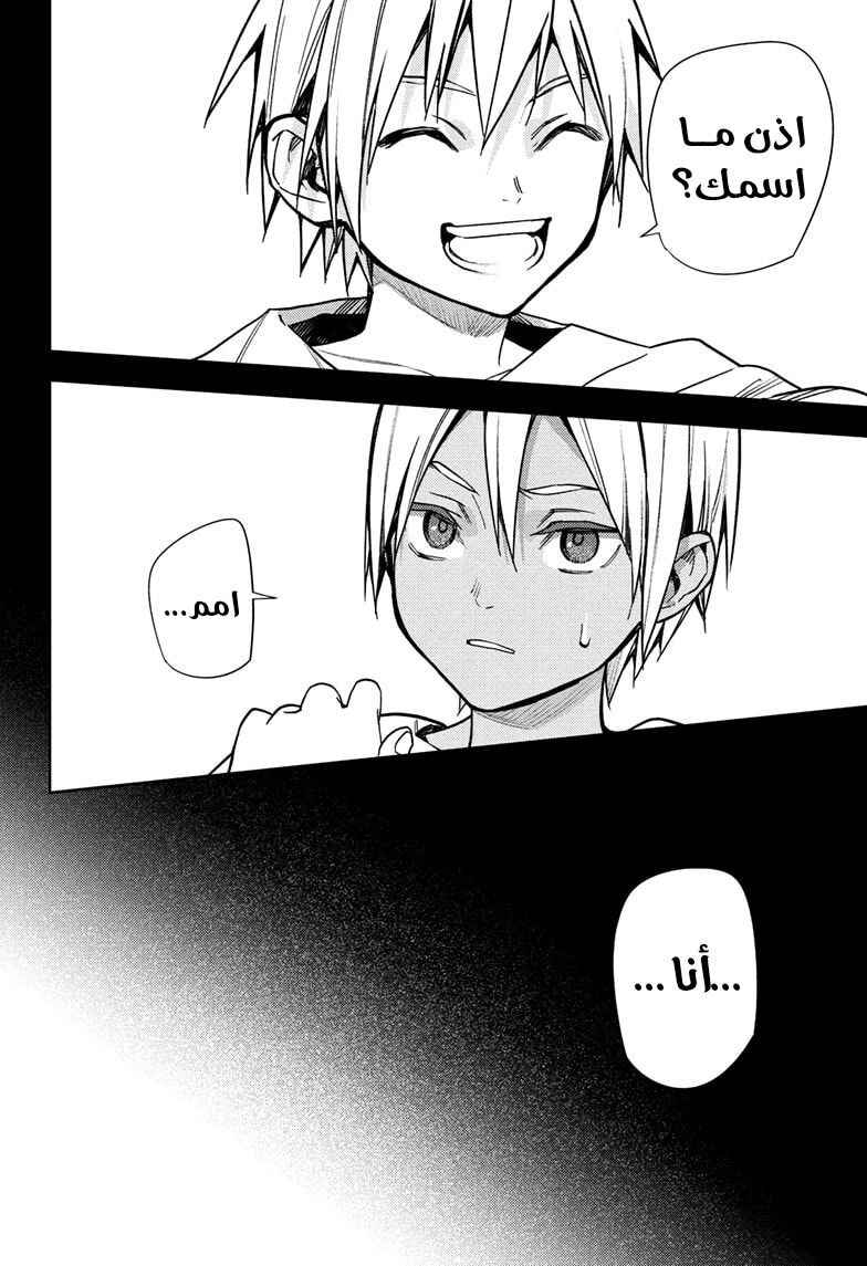Owari no Seraph Chapter 146 - Page 36