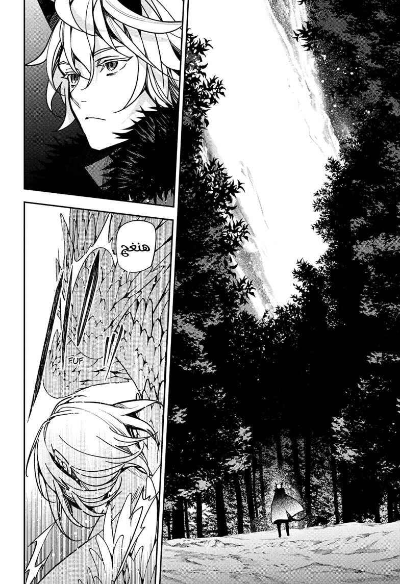 Owari no Seraph Chapter 146 - Page 8