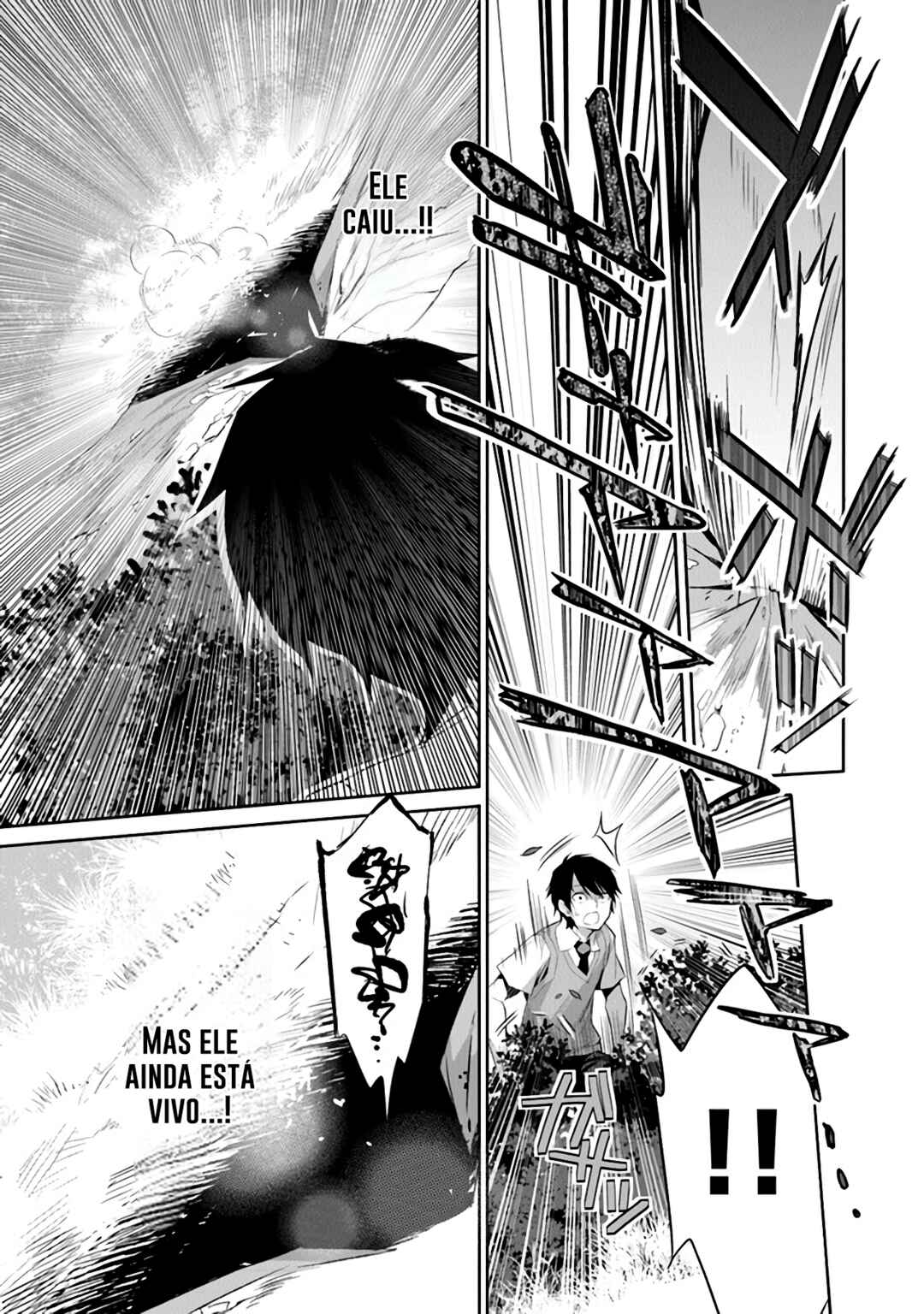 Boku wa Isekai de Fuyo Mahou to Shoukan Mahou wo Tenbin ni Kakeru. Chapter 1 - Page 12