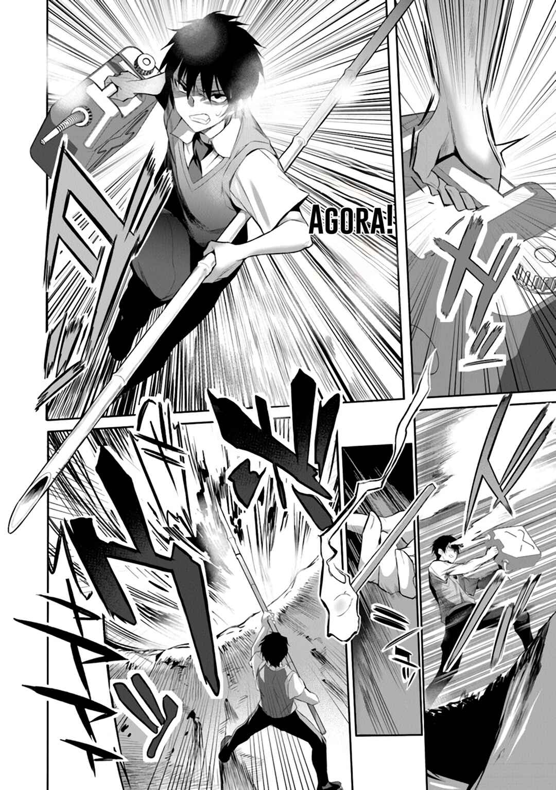 Boku wa Isekai de Fuyo Mahou to Shoukan Mahou wo Tenbin ni Kakeru. Chapter 1 - Page 13