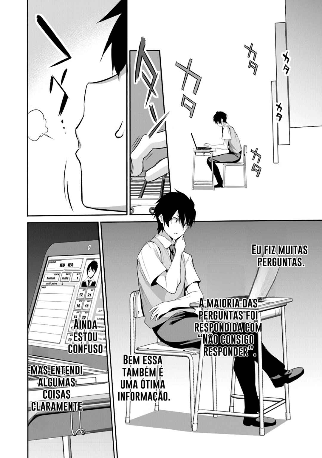 Boku wa Isekai de Fuyo Mahou to Shoukan Mahou wo Tenbin ni Kakeru. Chapter 1 - Page 19