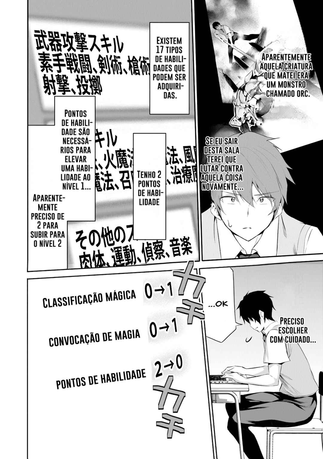 Boku wa Isekai de Fuyo Mahou to Shoukan Mahou wo Tenbin ni Kakeru. Chapter 1 - Page 21