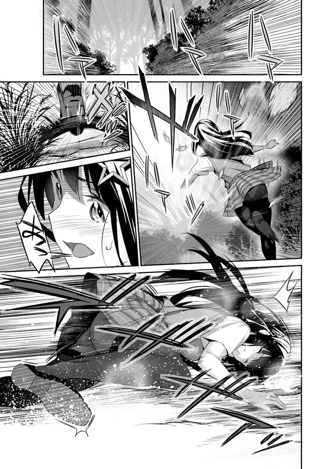 Boku wa Isekai de Fuyo Mahou to Shoukan Mahou wo Tenbin ni Kakeru. Chapter 1 - Page 32
