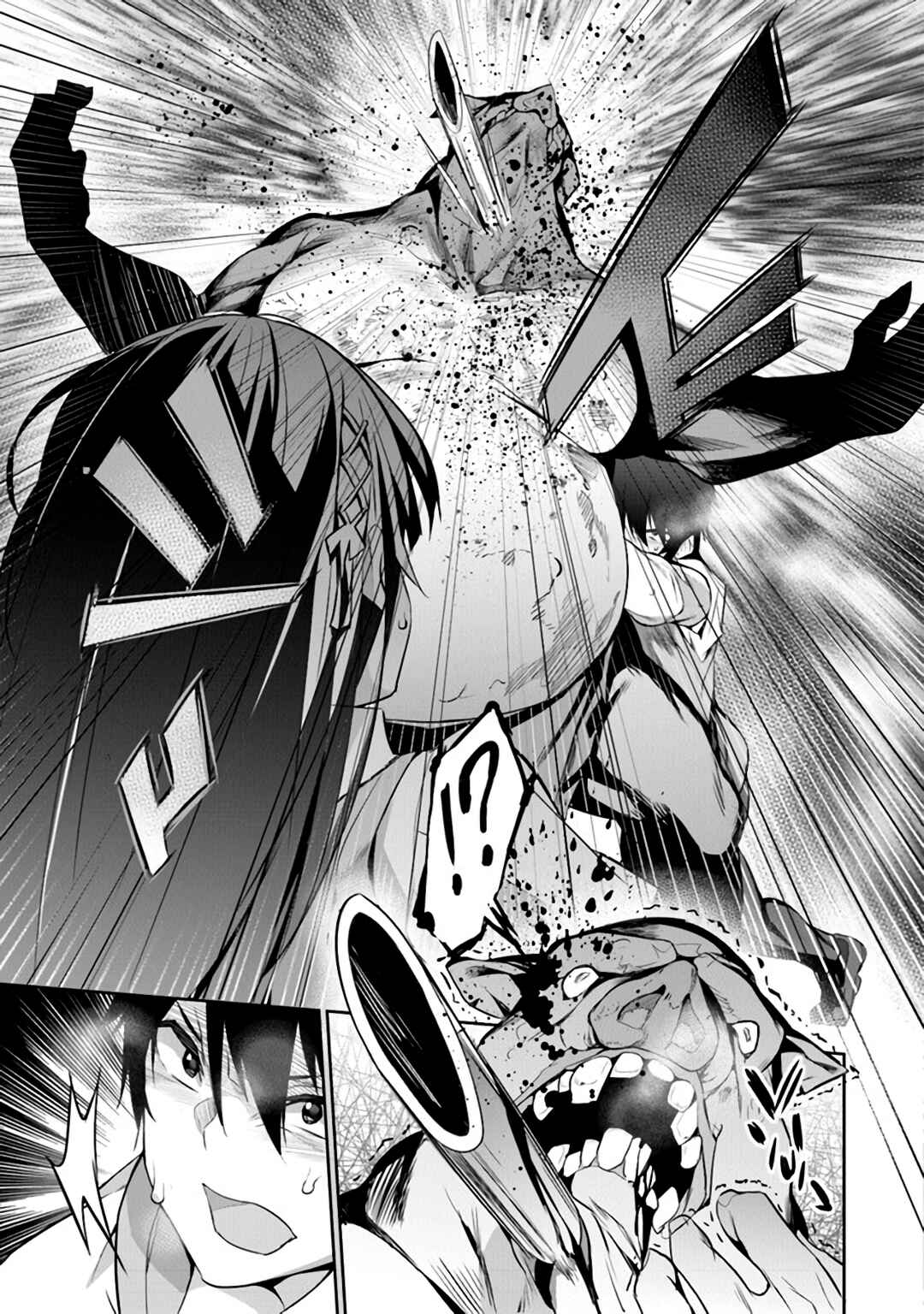 Boku wa Isekai de Fuyo Mahou to Shoukan Mahou wo Tenbin ni Kakeru. Chapter 1 - Page 40