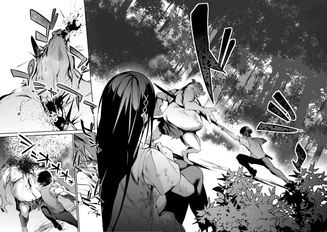 Boku wa Isekai de Fuyo Mahou to Shoukan Mahou wo Tenbin ni Kakeru. Chapter 1 - Page 45