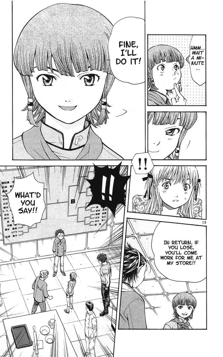 Yakitate!! Japan Chapter 24 - Page 13