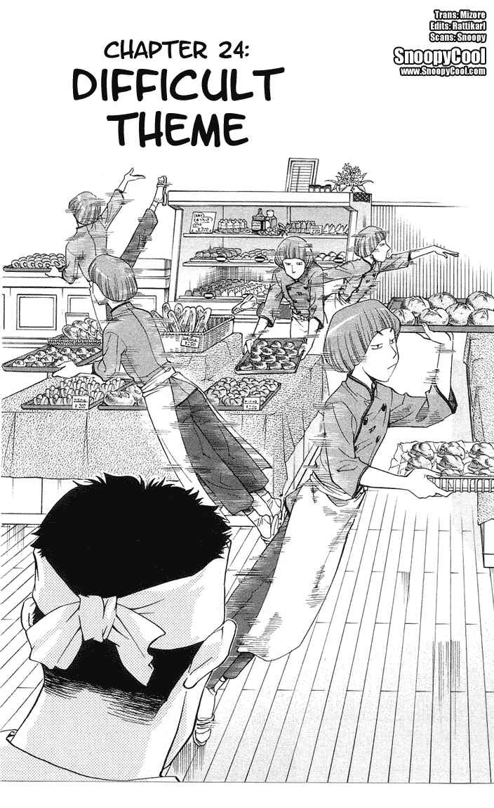 Yakitate!! Japan Chapter 24 - Page 2