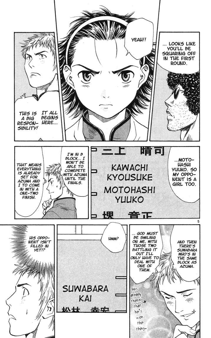 Yakitate!! Japan Chapter 24 - Page 5