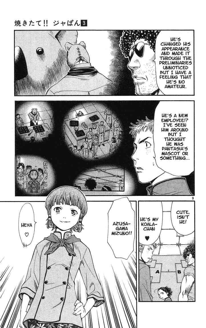 Yakitate!! Japan Chapter 24 - Page 9