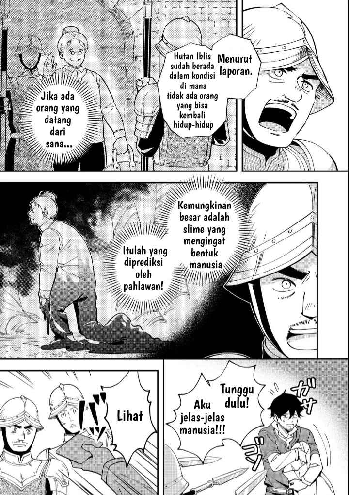 Hirotta Dorei-tachi ga Tabi datte Haya Juunen,  Naze ka Ore ga Densetsu ni Natteita @COMIC Chapter 2 - Page 22